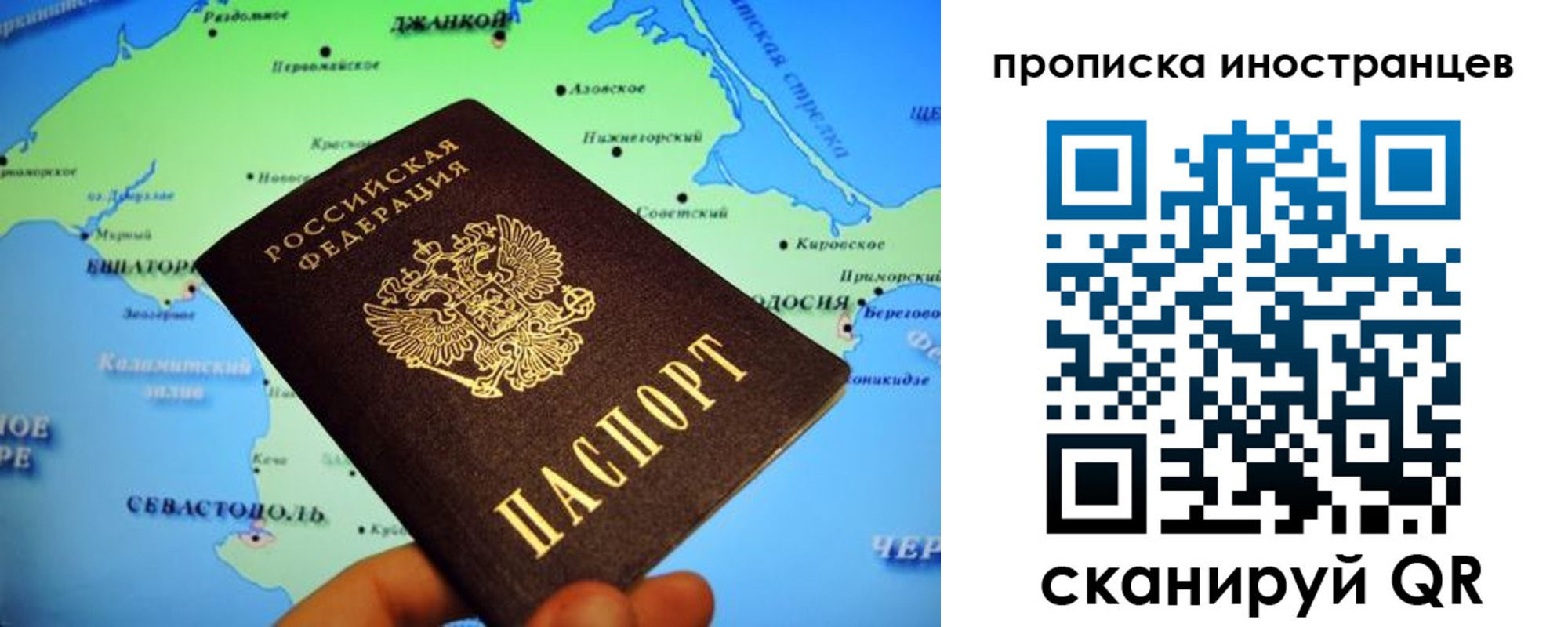 регистрация для школы в Рузе